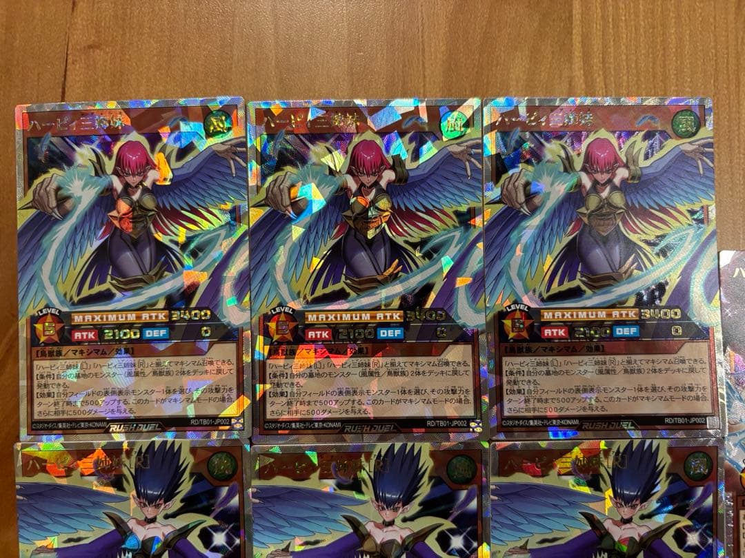 遊戯王ラッシュデュエル　ハーピィレディ　オーバーラッシュレア　まとめ売り