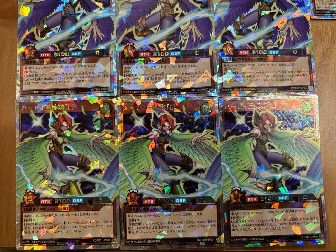 遊戯王ラッシュデュエル　ハーピィレディ　オーバーラッシュレア　まとめ売り