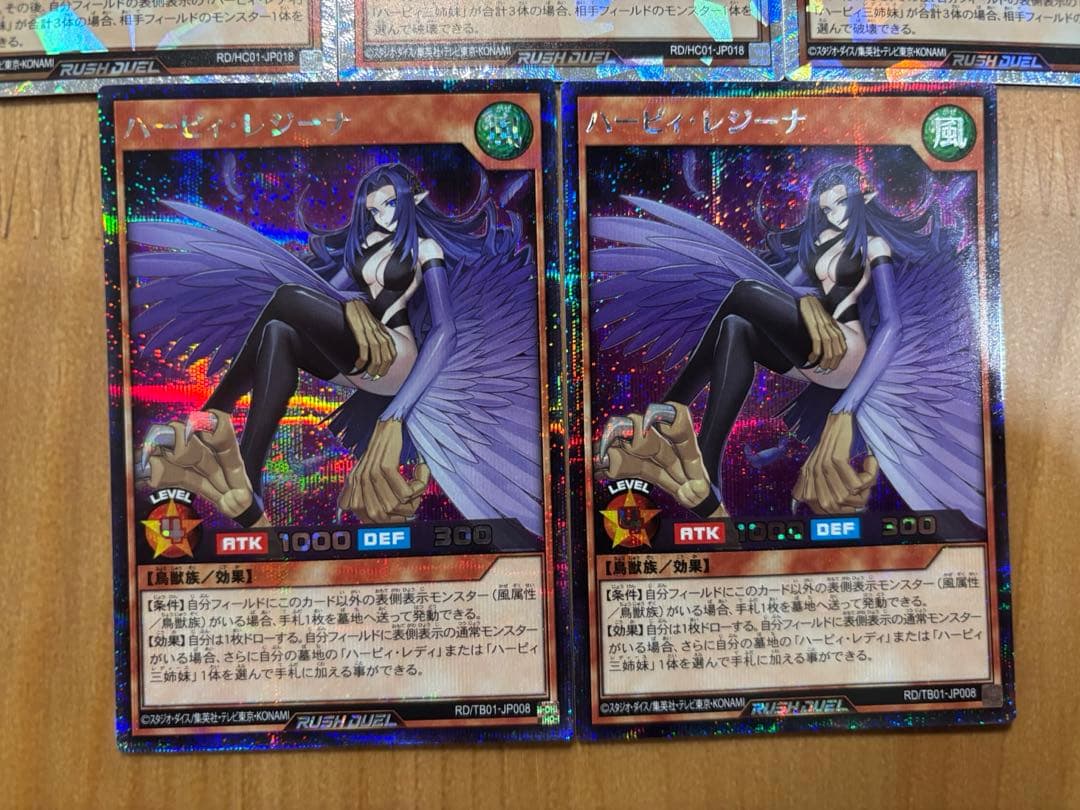 遊戯王ラッシュデュエル　ハーピィレディ　オーバーラッシュレア　まとめ売り
