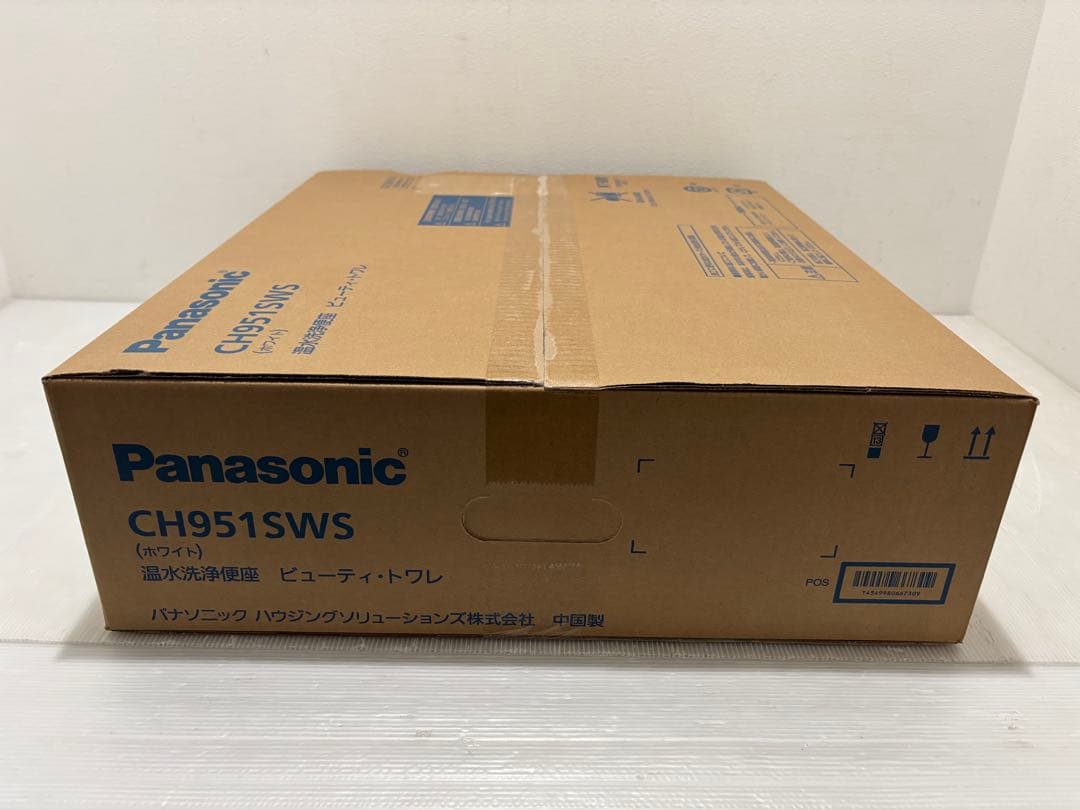 【新品未開封】Panasonic 温水洗浄便座 CH951SWS [ホワイト]②