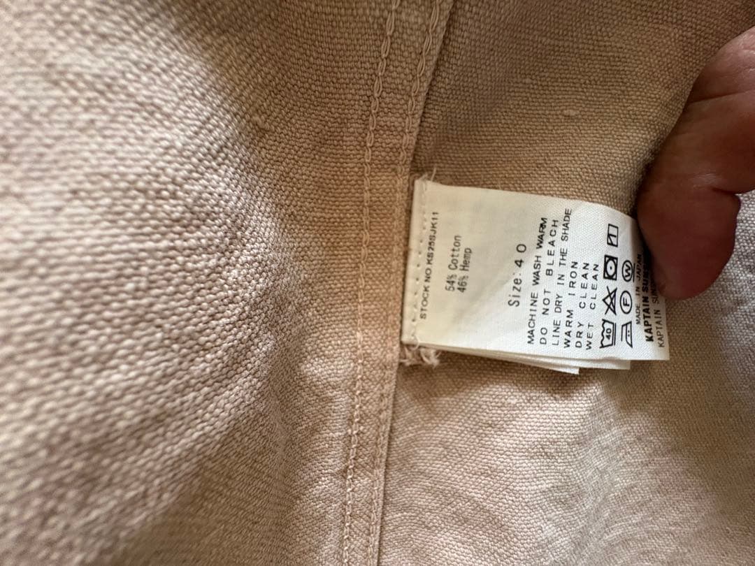 ジャケット・アウター kaptain sunshine coverall jacket 25ss