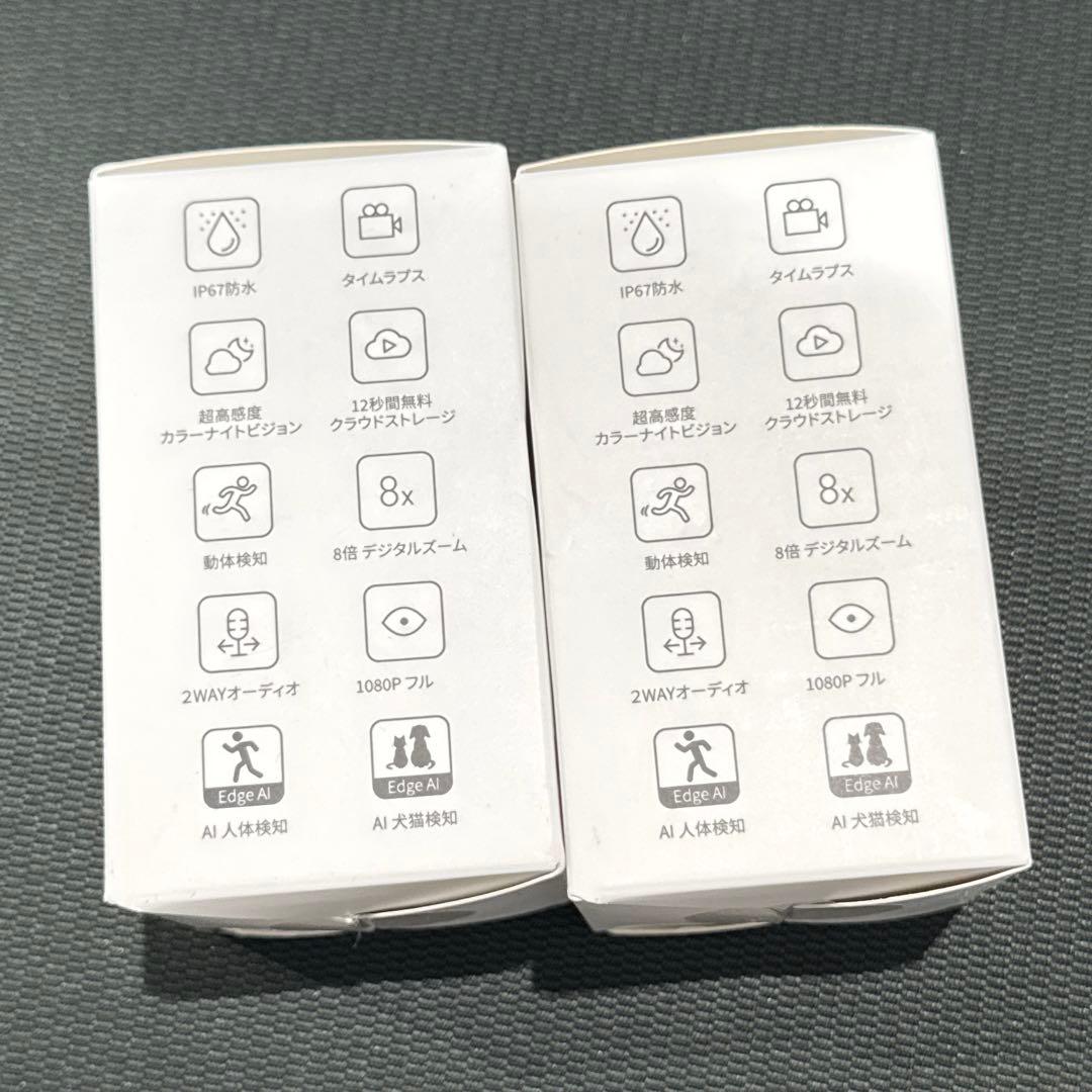 【新品 未開封】 2つセットATOMcam2 防犯・見守りカメラ
