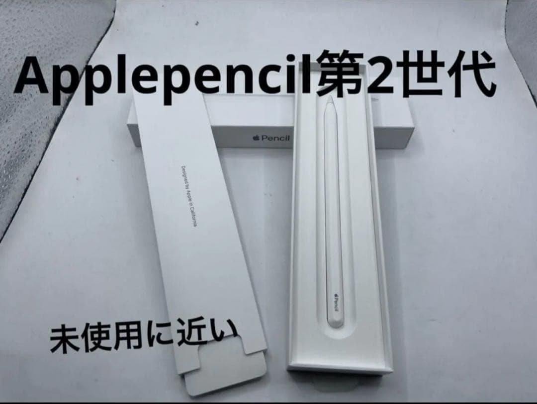 H*n様 Applepencil 第2世代