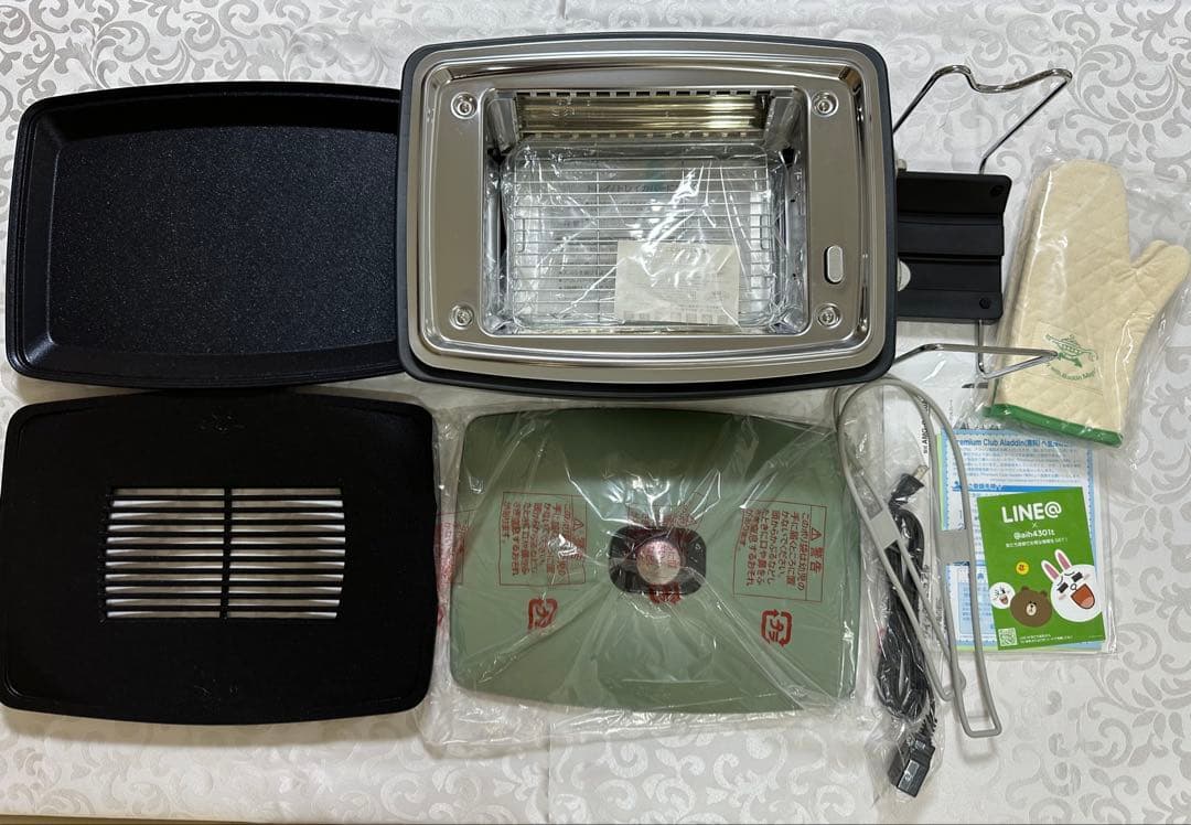 アラジングラファイトマジックグリラーPlus　グリーンAMG-G1300A(G)