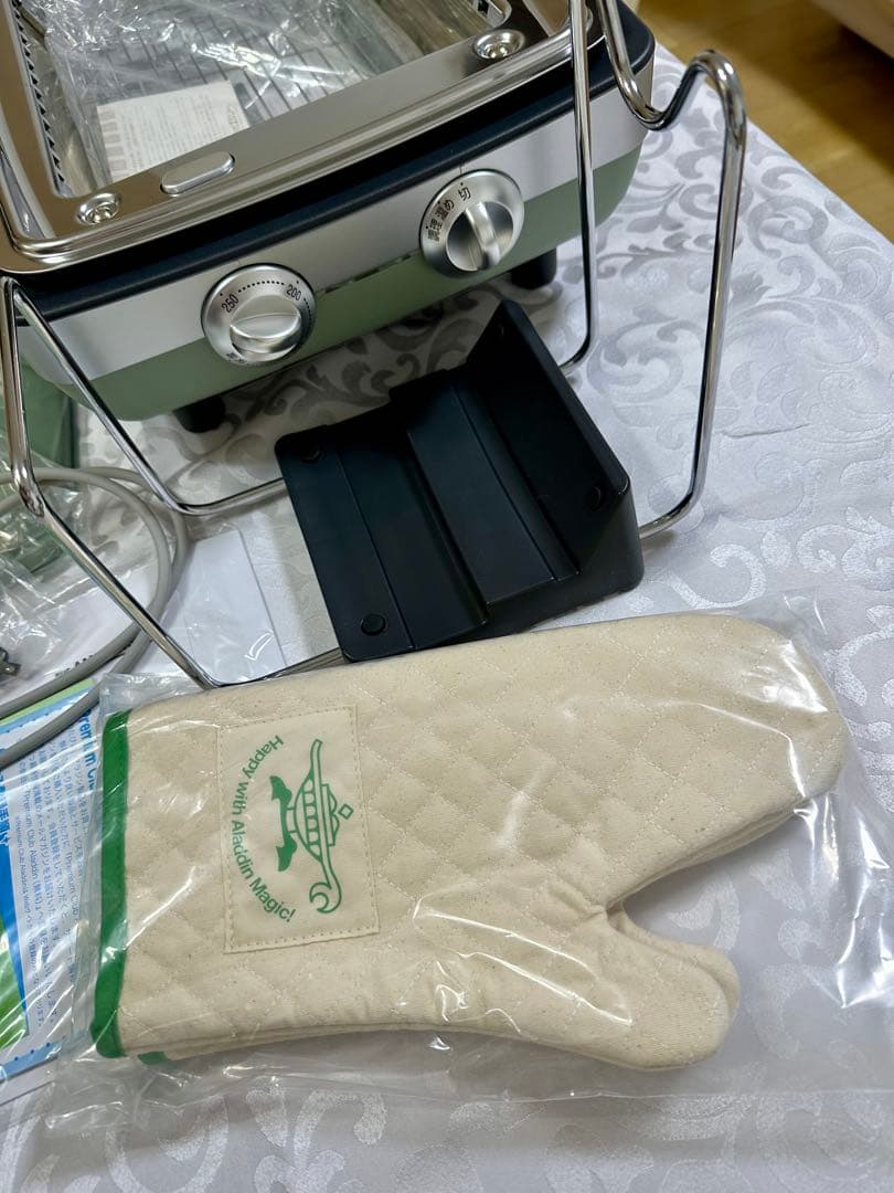 アラジングラファイトマジックグリラーPlus　グリーンAMG-G1300A(G)