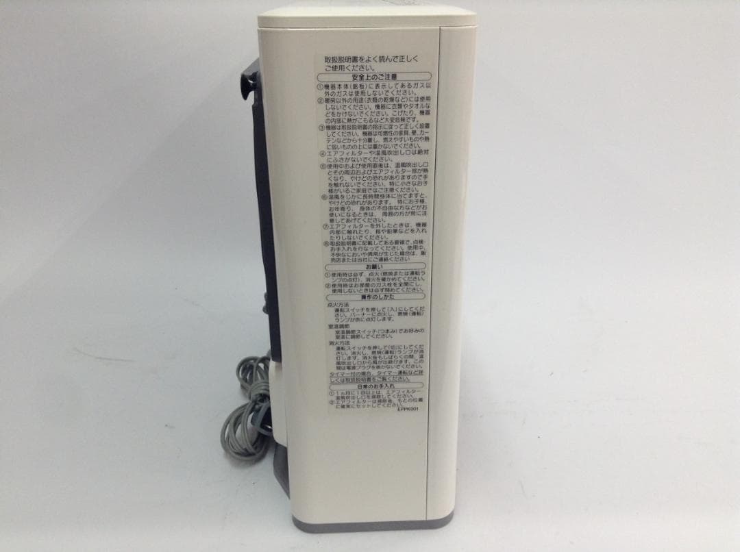 プロパン用 ガスファンヒーター 7畳‐9畳 2019年モデル GFH-2405S