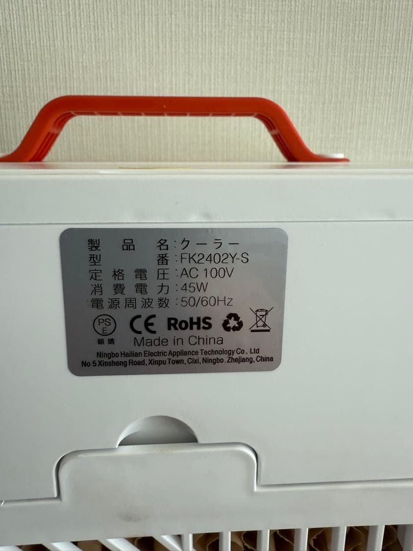 スポットクーラー ポータブルクーラー 2025年夏新開発 瞬間冷却 10L大容量