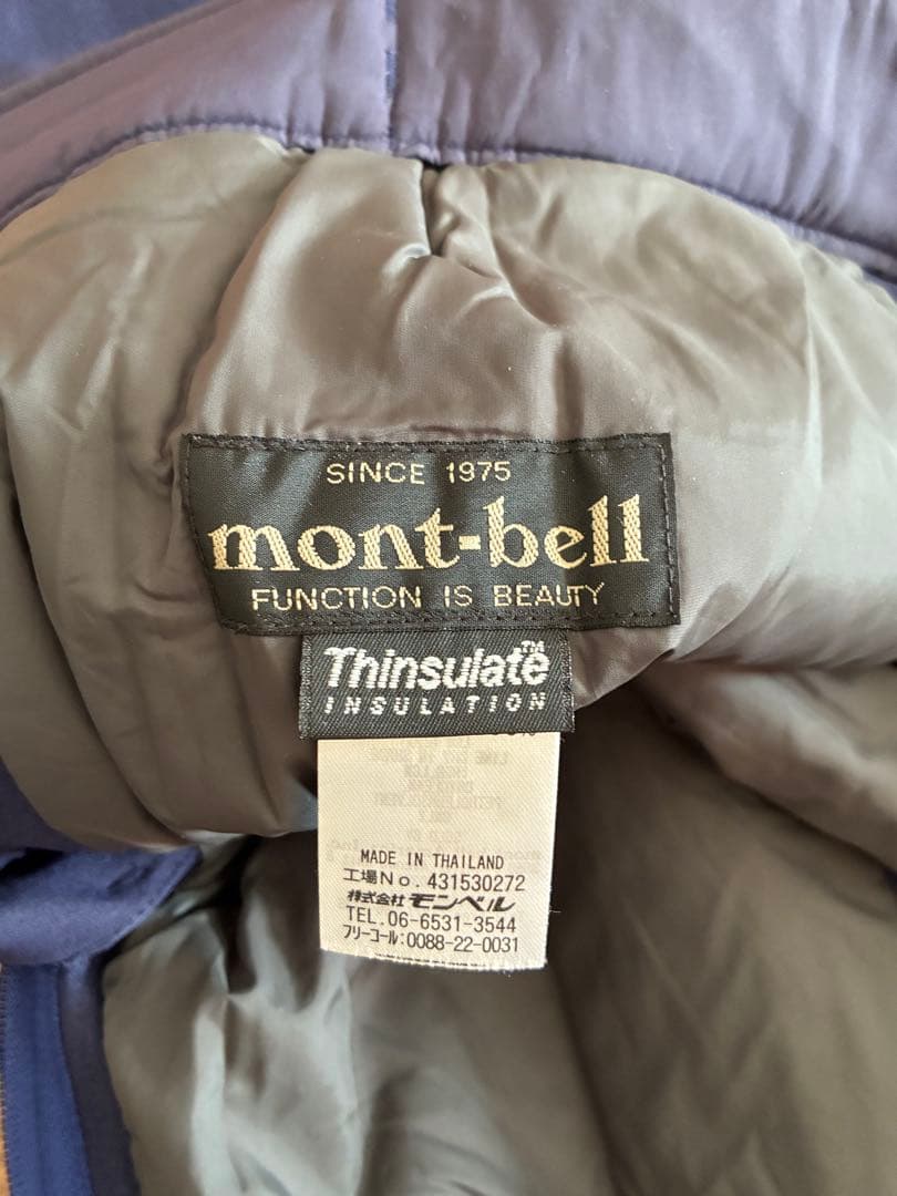 mont-bell スキーウェア