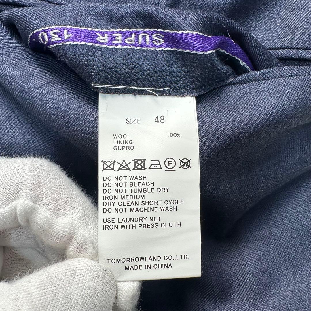 極美品 トゥモローランド ピルグリム 高級生地 セットアップ ネイビー 48