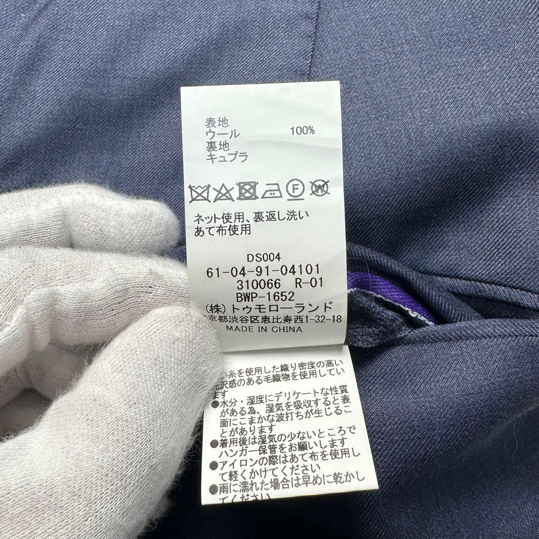 極美品 トゥモローランド ピルグリム 高級生地 セットアップ ネイビー 48