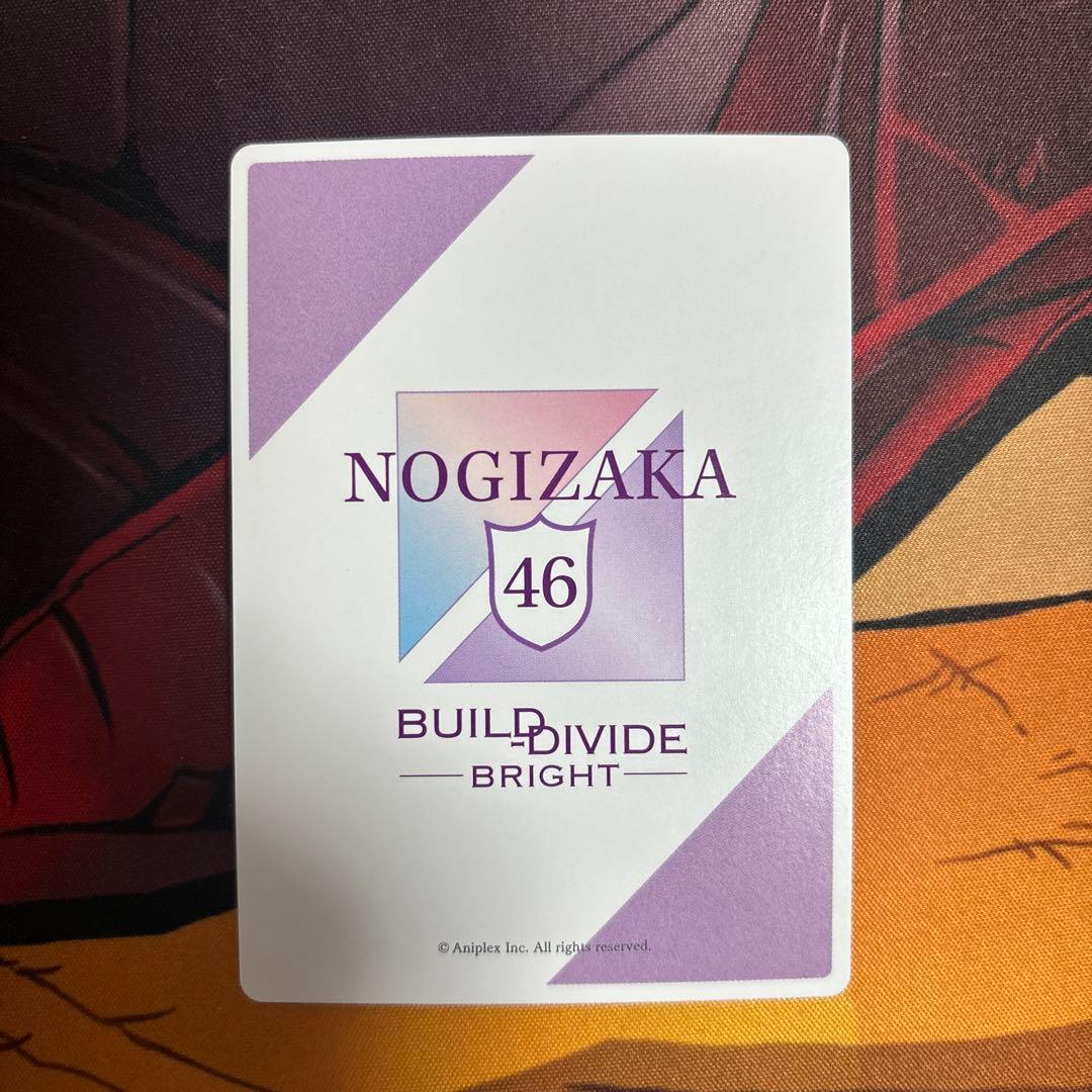 乃木坂46 一ノ瀬美空　箔押しサイン