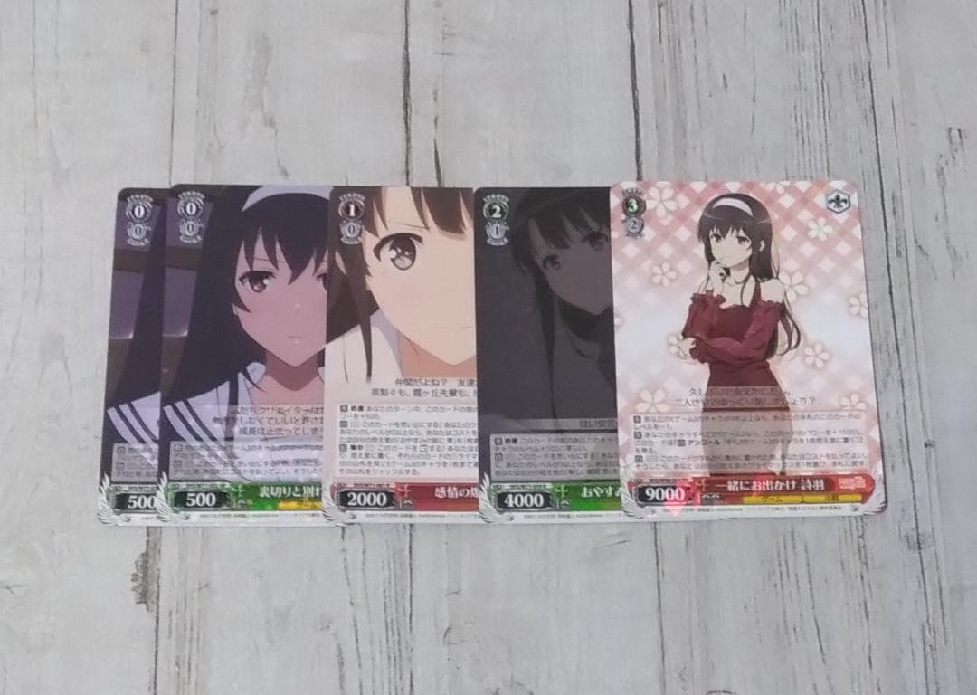 WS ヴァイスシュヴァルツ　冴えない彼女の育てかた　宝扉デッキ＋パーツ