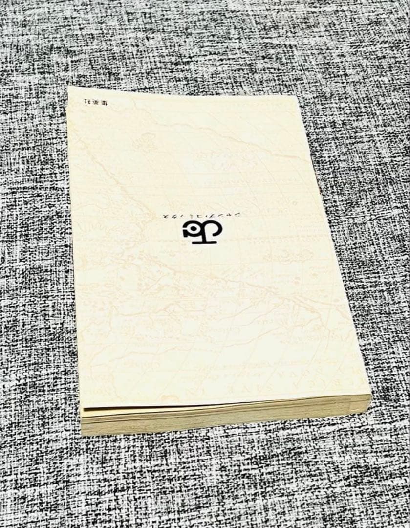 ONE PIECE1巻初版　ワンピース漫画　初版