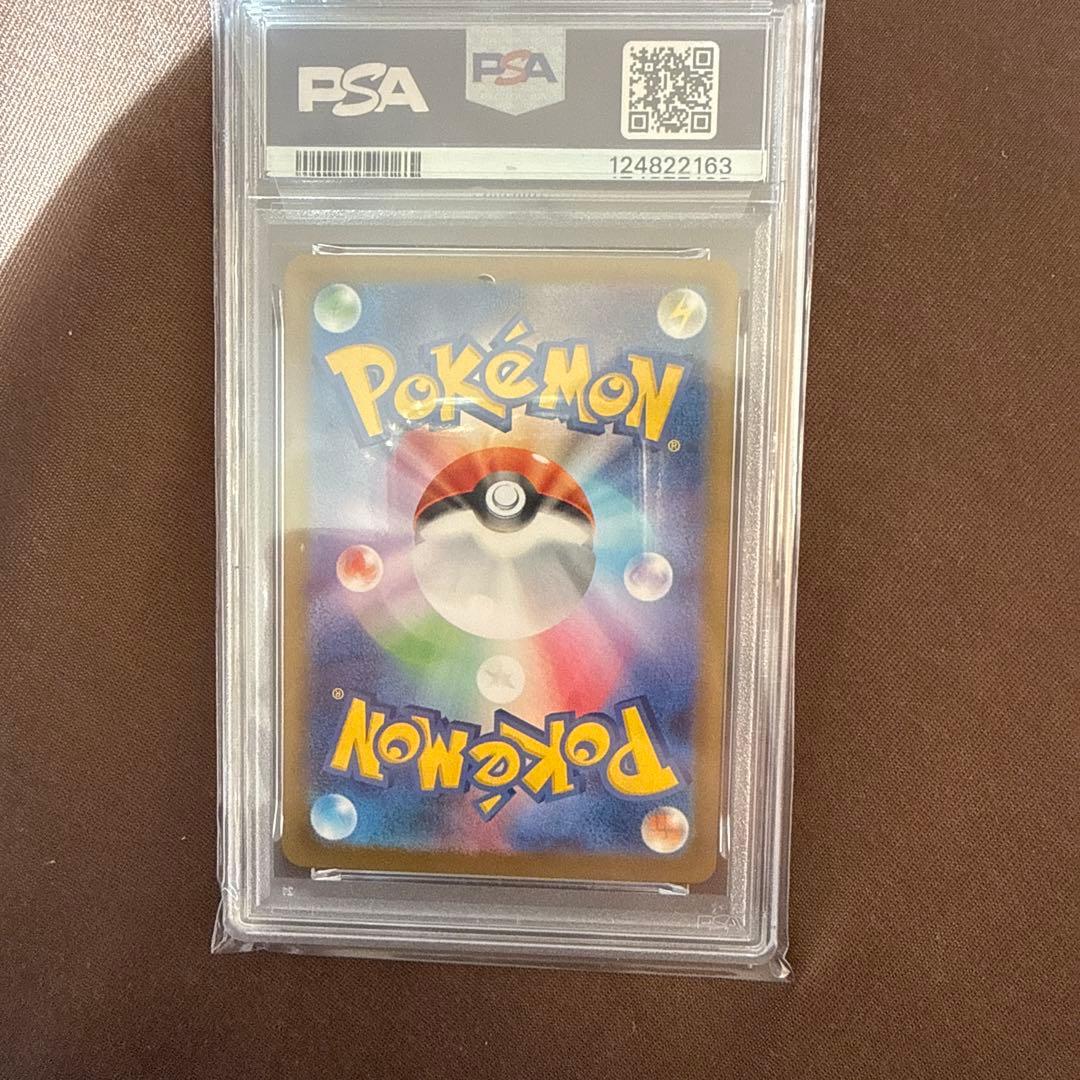 PSA10 イーブイex SAR テラスタルフェス　ケーキイーブイ