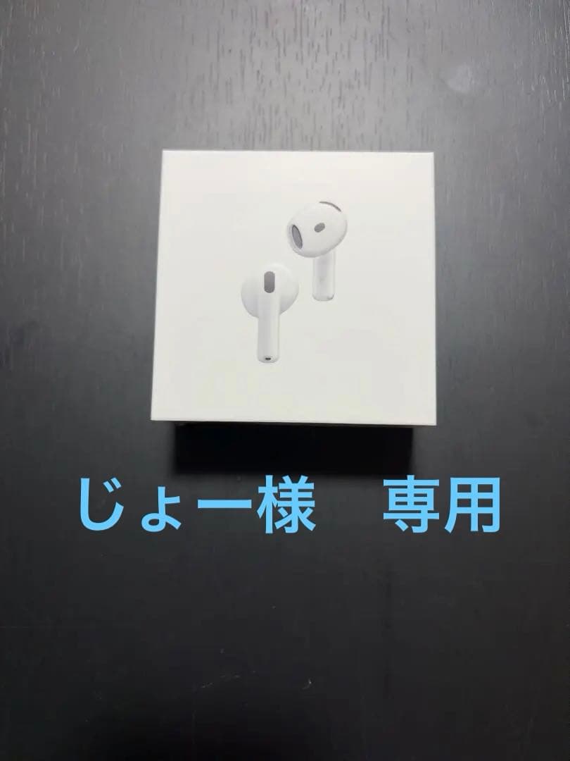 Apple airpods4 新品未開封 アクティブノイズキャンセリング搭載