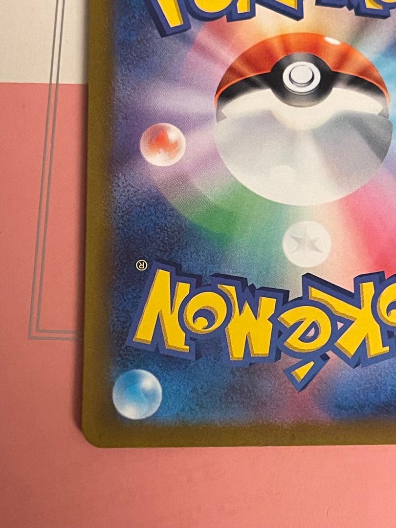 【極美品】センタリング良好　リザードンVSTAR SAR S12a