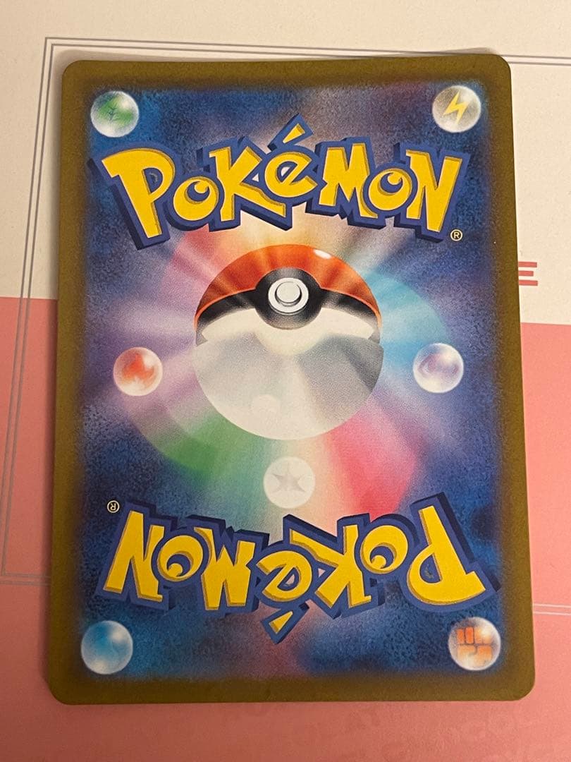 【極美品】センタリング良好　リザードンVSTAR SAR S12a