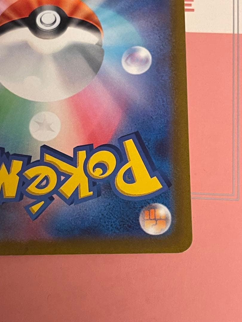 【極美品】センタリング良好　リザードンVSTAR SAR S12a