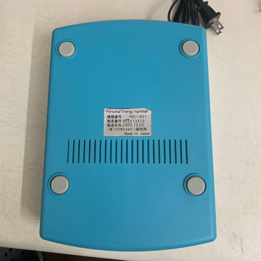 ♯波動転写器♯　パワーウェーブ　ウェーブクリエーター　セット　中古品