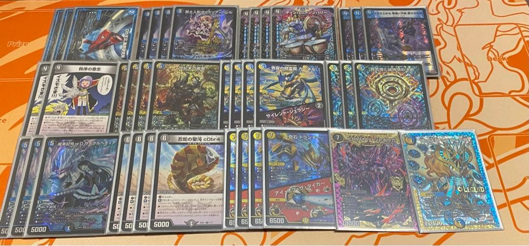 ドロマーゼンアク　デッキ　デュエルマスターズ