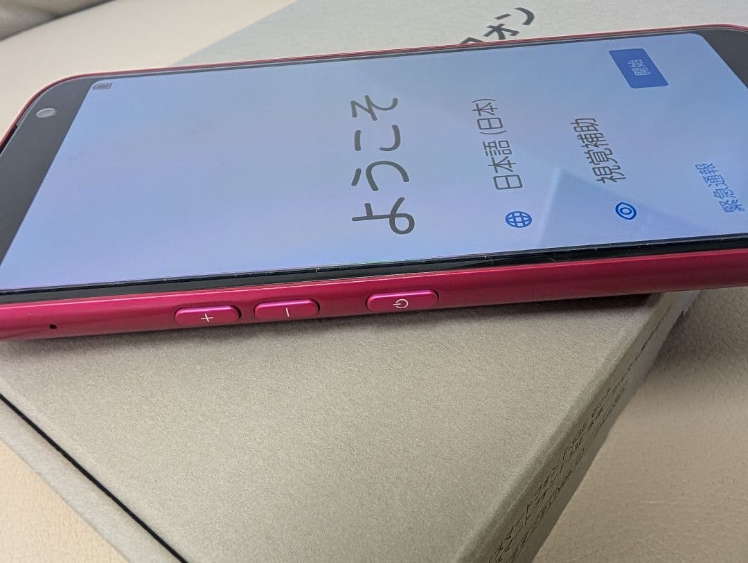 docomo らくらくスマートフォン F-53Eレッド