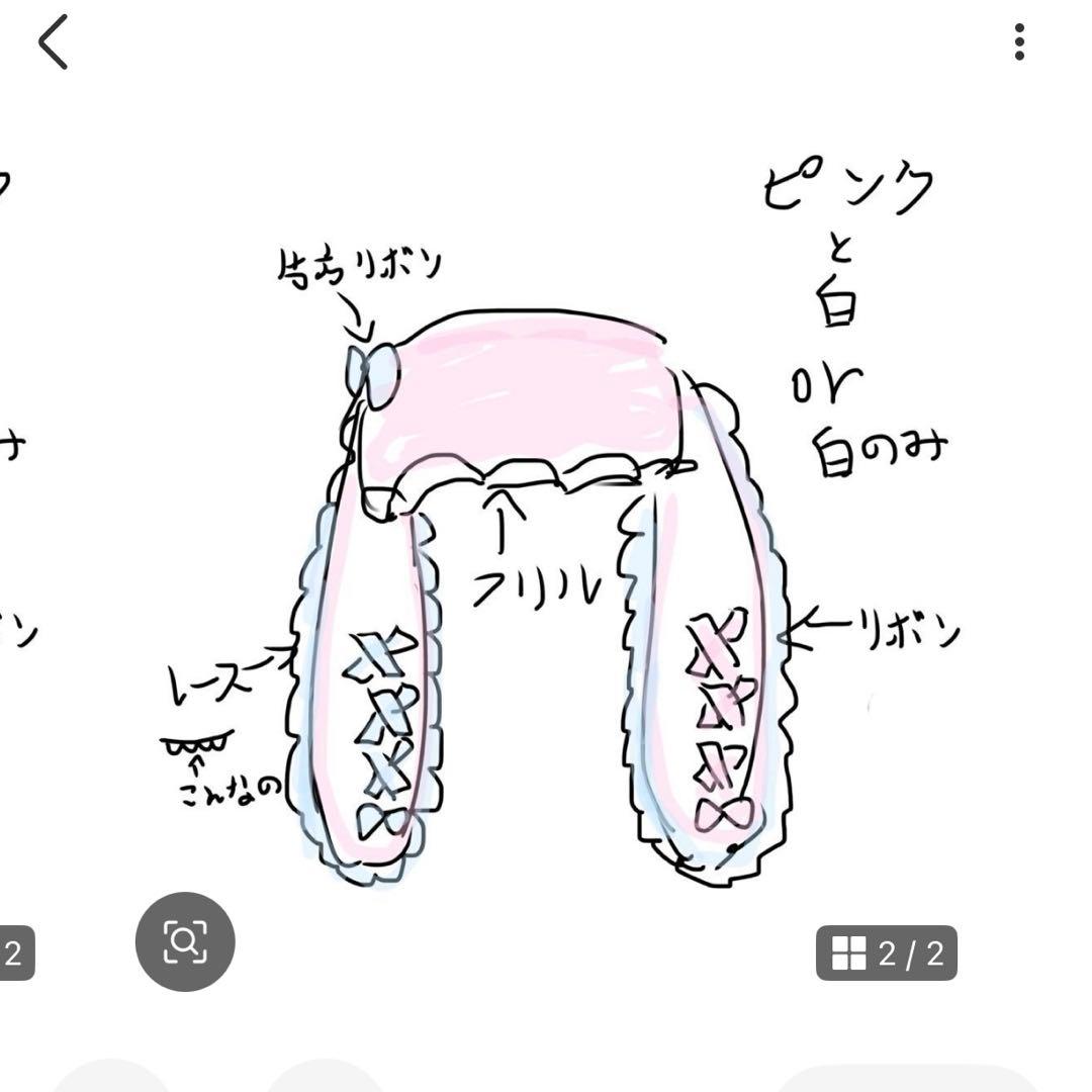 クラウン プロフィールご確認ください。様オーダー　うさ耳ニット帽