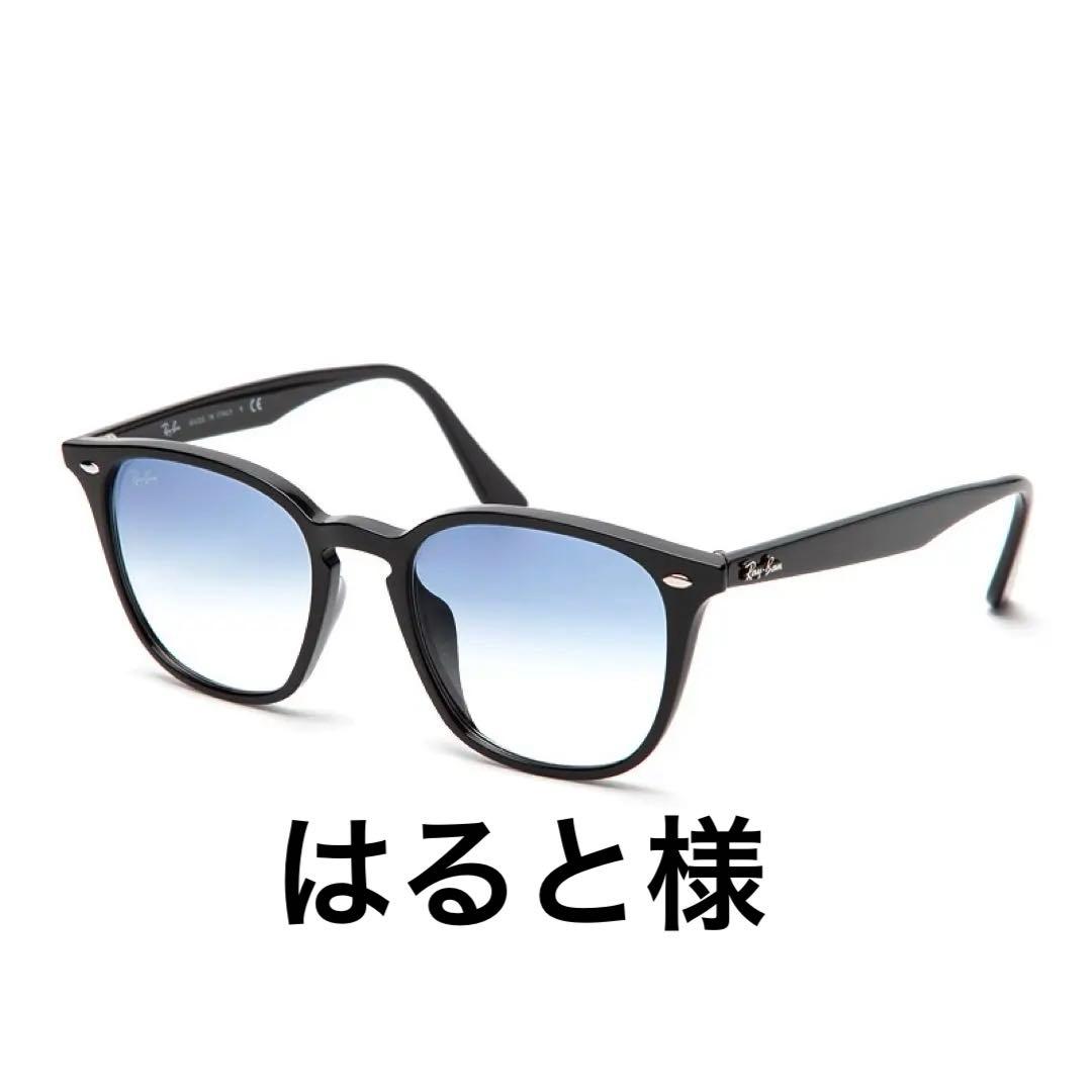 Ray Ban/ レイバン ウェリントン サングラス RB4258F