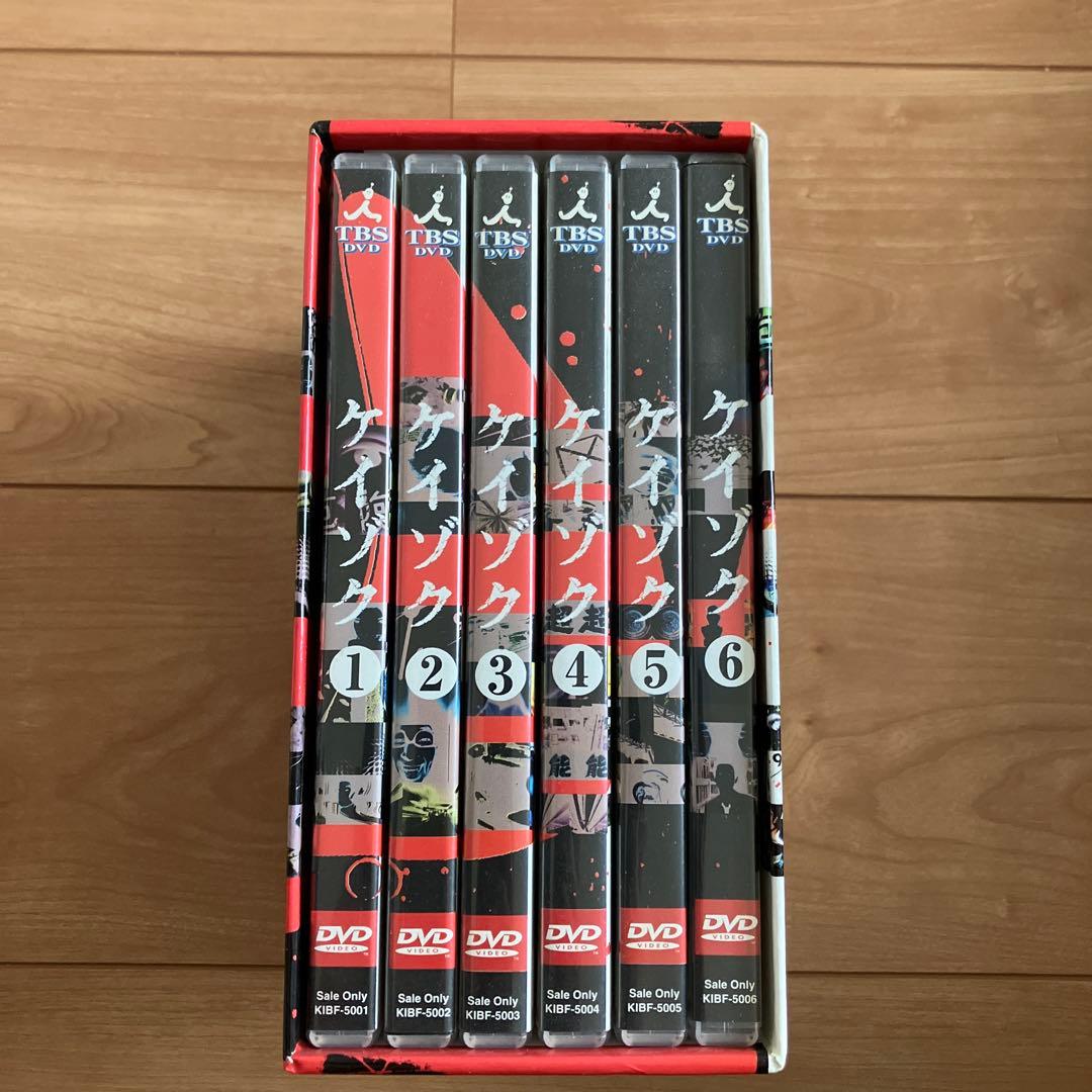 ドラマ ケイゾク DVDBOX 1~6 全巻セット