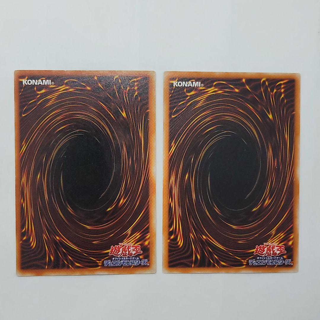 時の魔術師　サイコショッカー