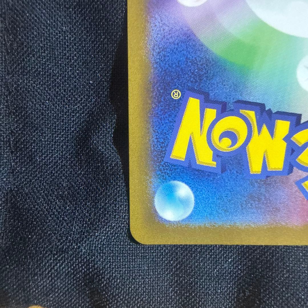 ピカチュウ C SV2a ポケモンカード151 025/165 マスボミラー