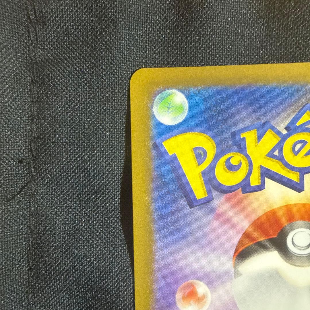 ピカチュウ C SV2a ポケモンカード151 025/165 マスボミラー