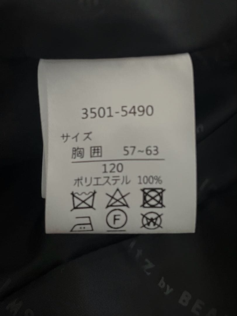 《1回着用》Waltz by BEAMS DESIGN 120cmスーツ5点