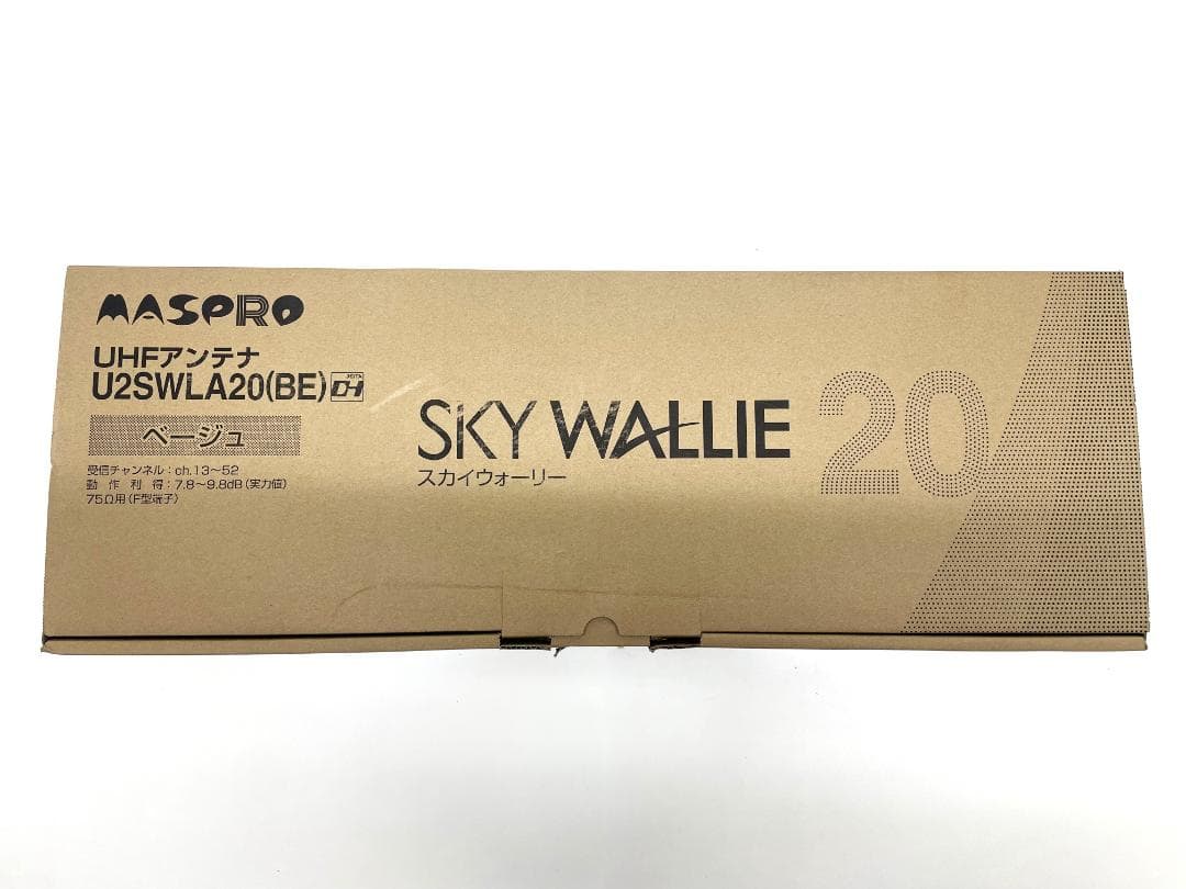 未使用 マスプロ UHFアンテナ U2SWLA20(BE)