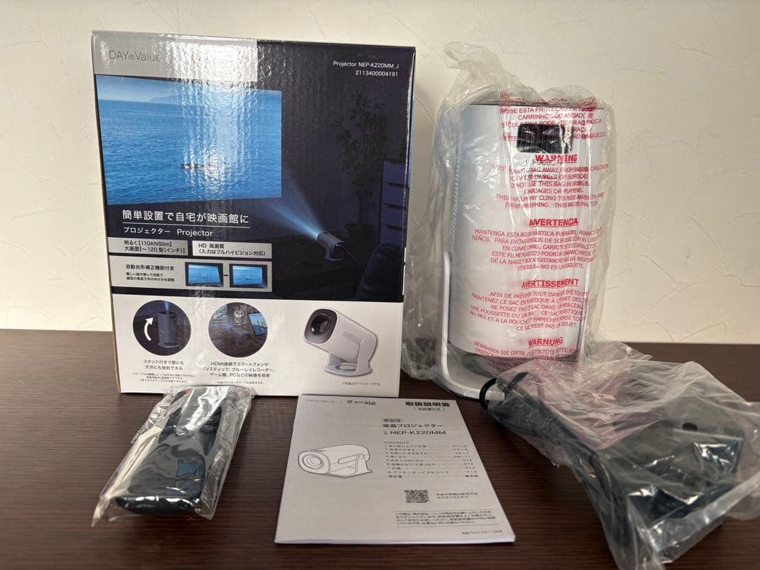 コンパクトプロジェクター ニトリ　美品