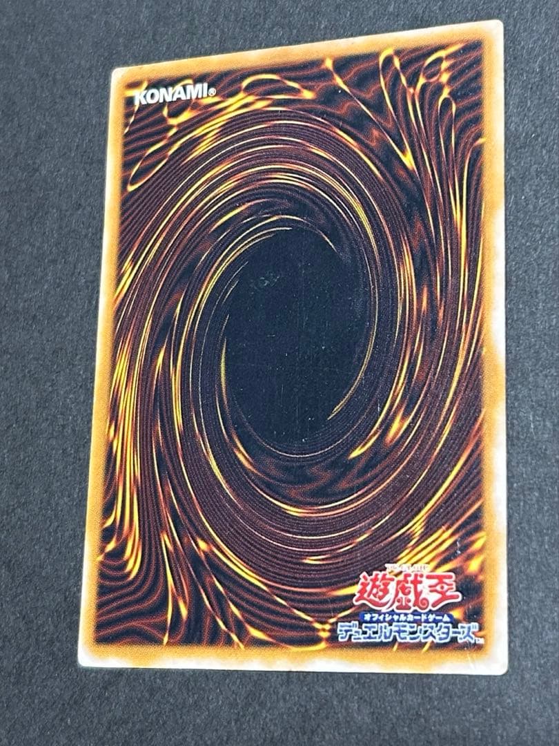 遊戯王　青眼の白龍 レリーフ　SM-51 レリブル ブルーアイズ