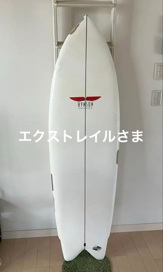 MIKE HYNSON ツインザー5'9\