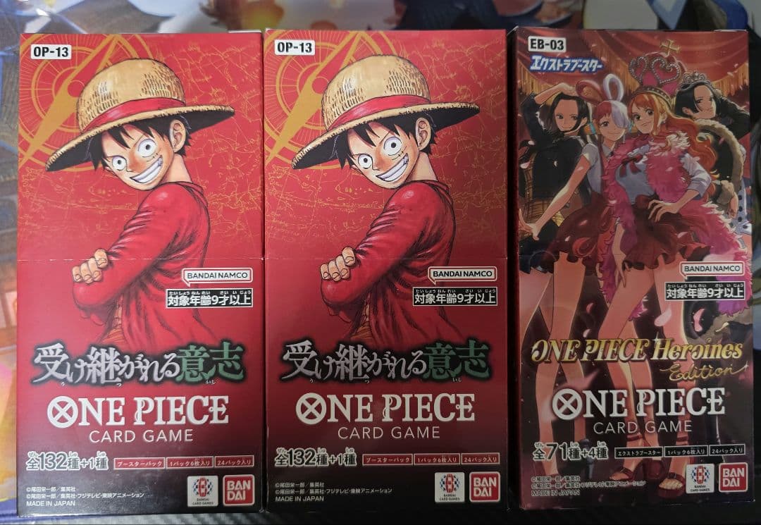 新品未開封 受け継がれる意志 3BOX テープ付き