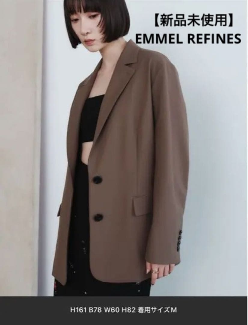 値下げ【新品】EMMEL REFINES 2ボタンテーラードジャケット ブラウン
