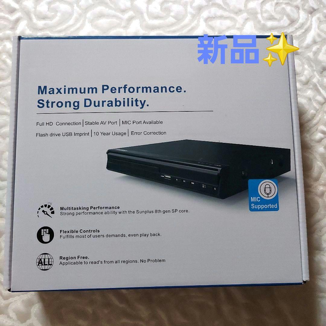 e※【新品】DVDプレーヤー　リモコン付き