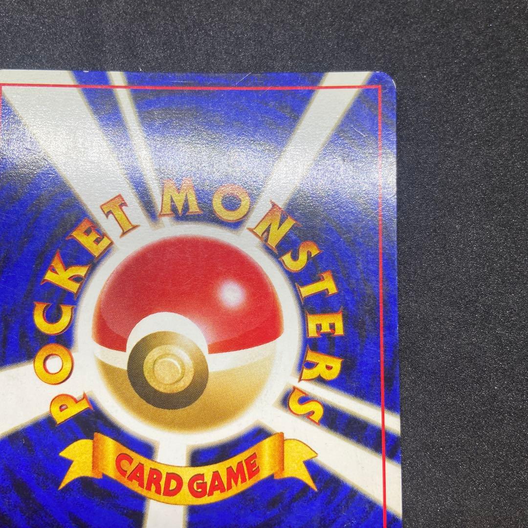 【旧裏ポケモンカード】傷有ブラッキー ★ 拡張パック第2弾 遺跡をこえて…