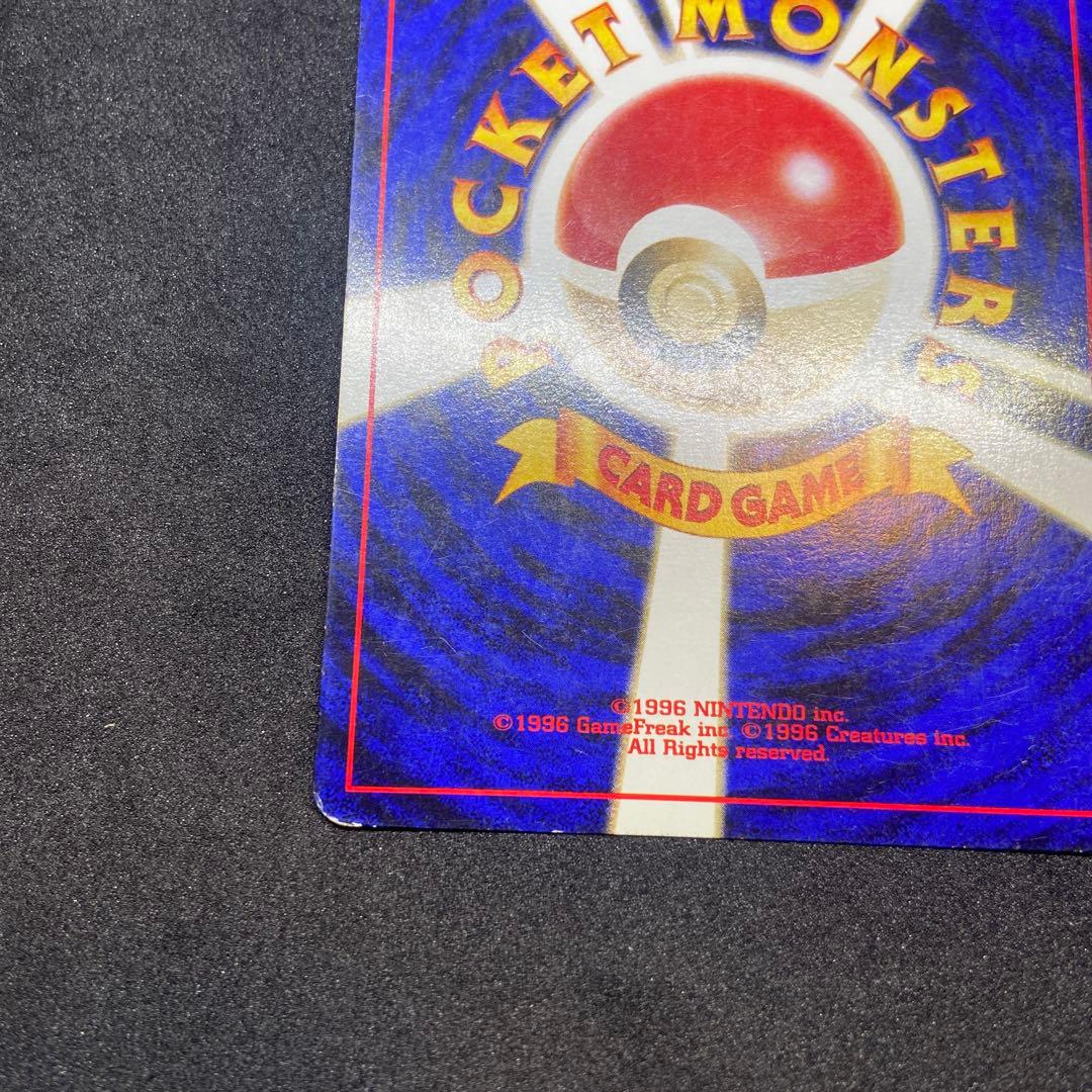 【旧裏ポケモンカード】傷有ブラッキー ★ 拡張パック第2弾 遺跡をこえて…