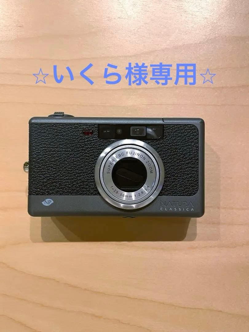 【美品】FUJIFILM フィルムカメラ NATURA CLASSICA