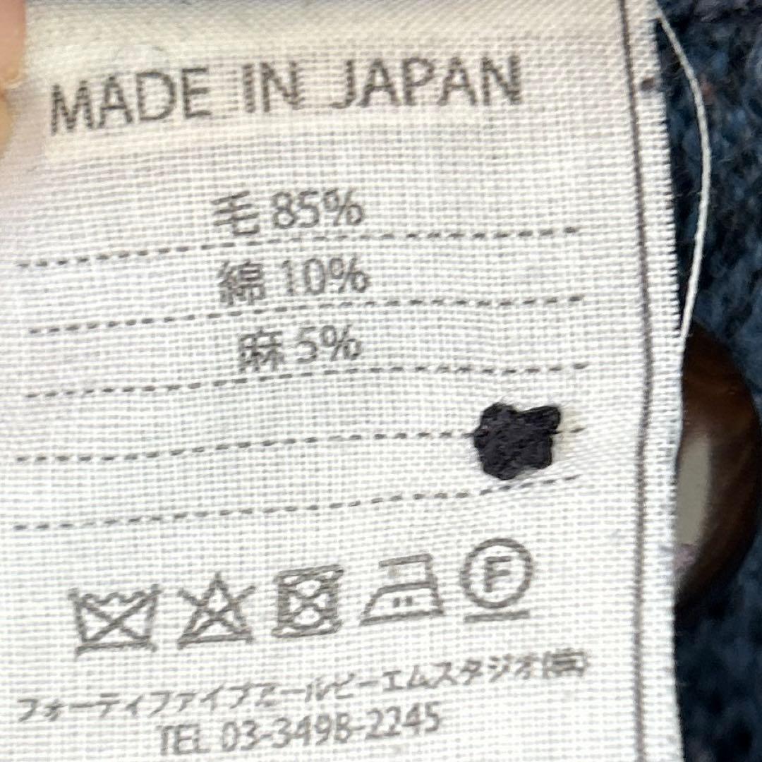 45R　シェットランドツイードニットジャケット