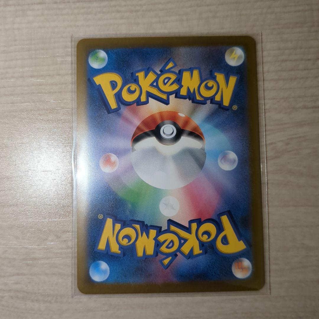 ロケット団のミュウツー ex SAR