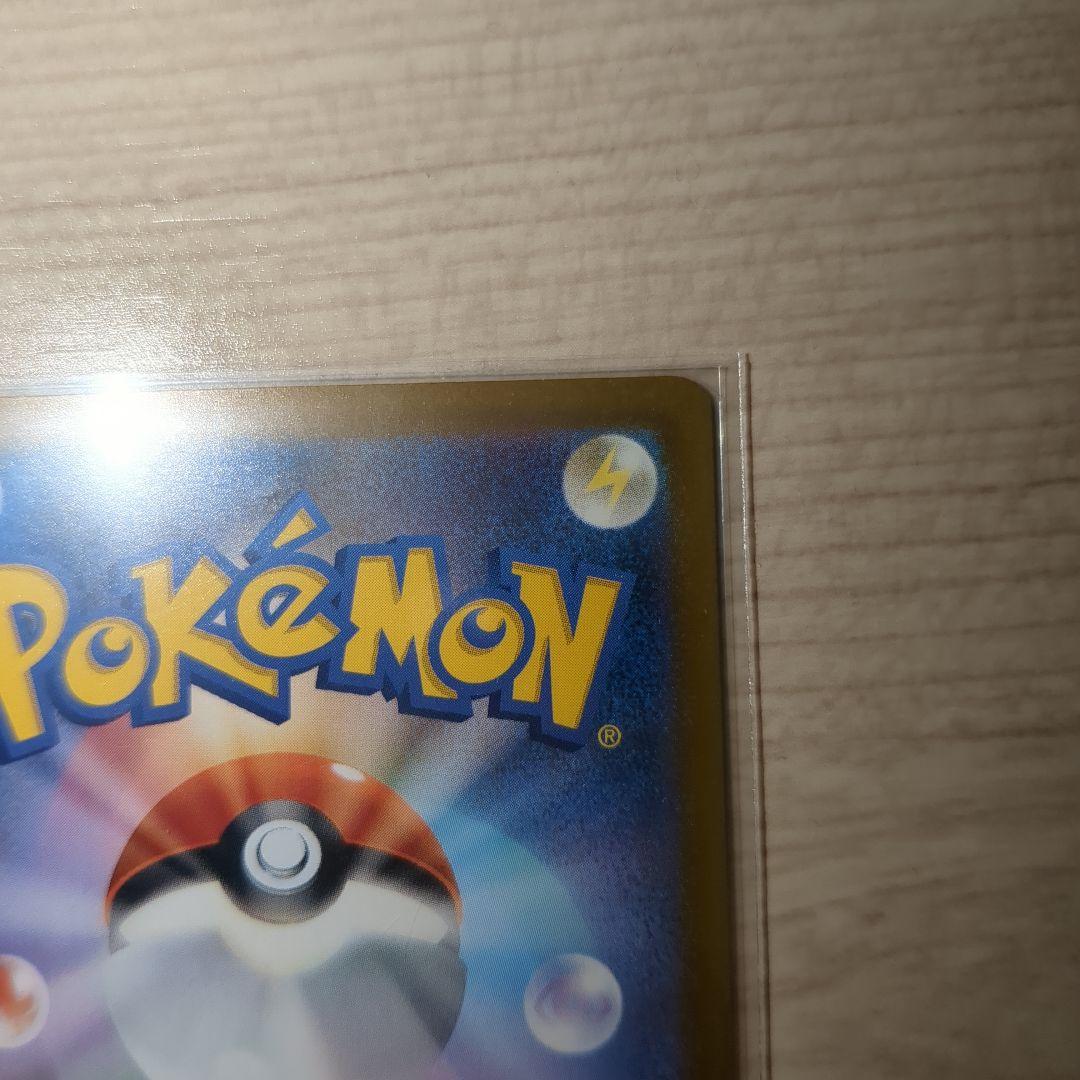 ロケット団のミュウツー ex SAR