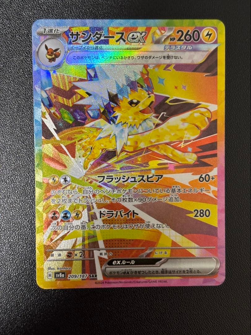 ポケモンカード 引退品 まとめ売り ブイズ