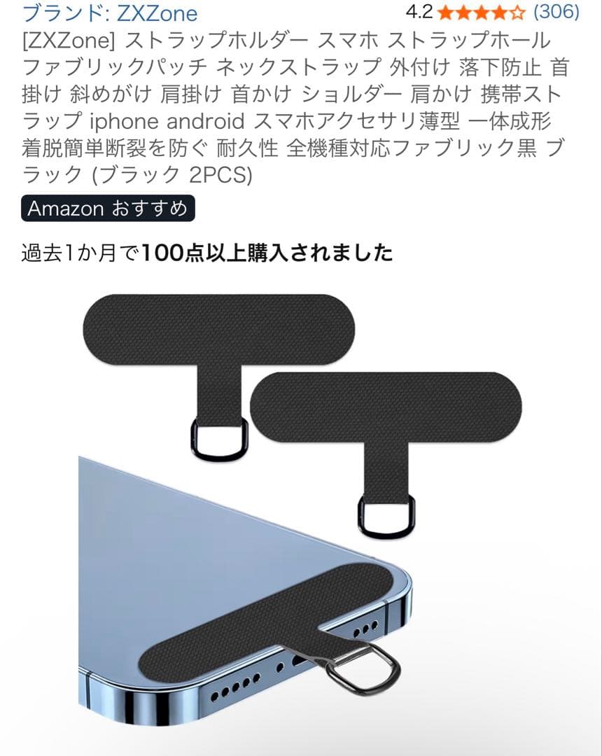 Galaxy z Flip5 （SC-54D）本体・箱・ケースセット