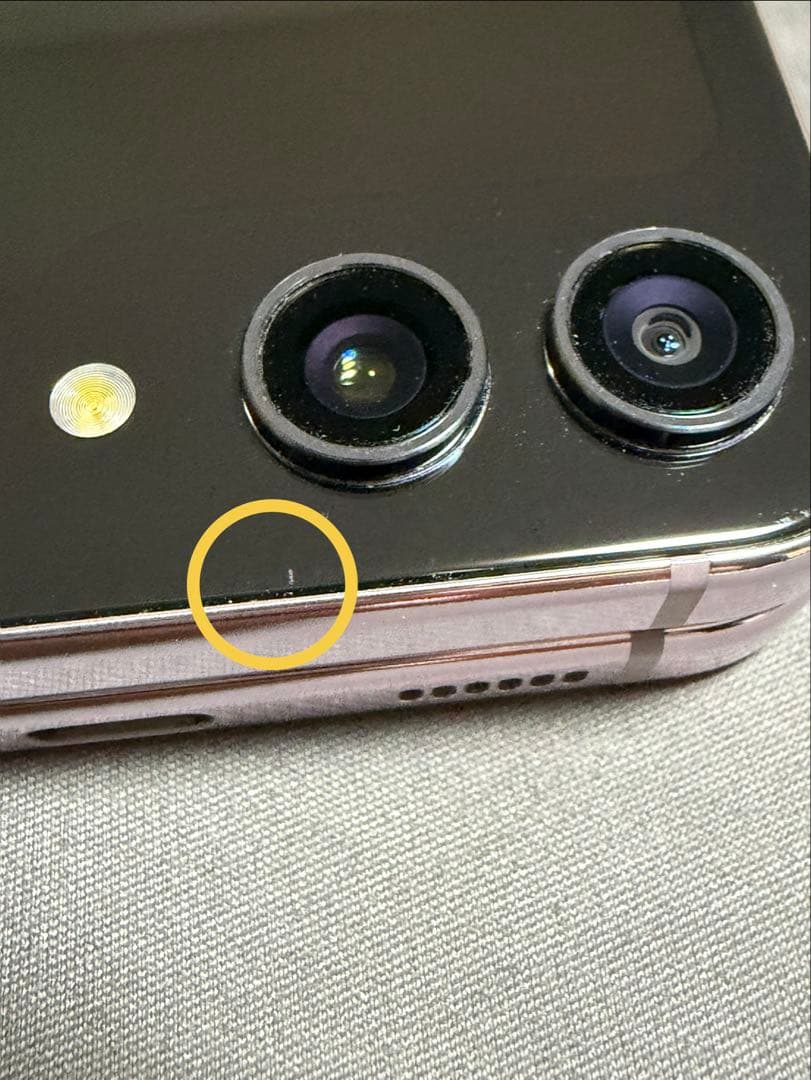 Galaxy z Flip5 （SC-54D）本体・箱・ケースセット