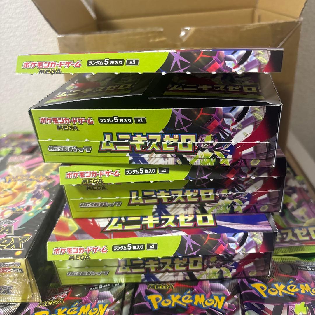 メガドリームex 1BOX ムニキスゼロ140パック　サーチ済み