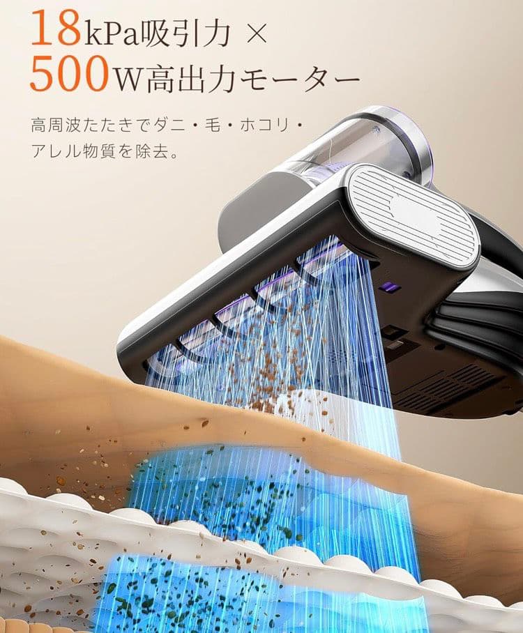 新品　布団クリーナー 布団掃除機 18KPa強力吸引 長時間稼働 ダニ退治